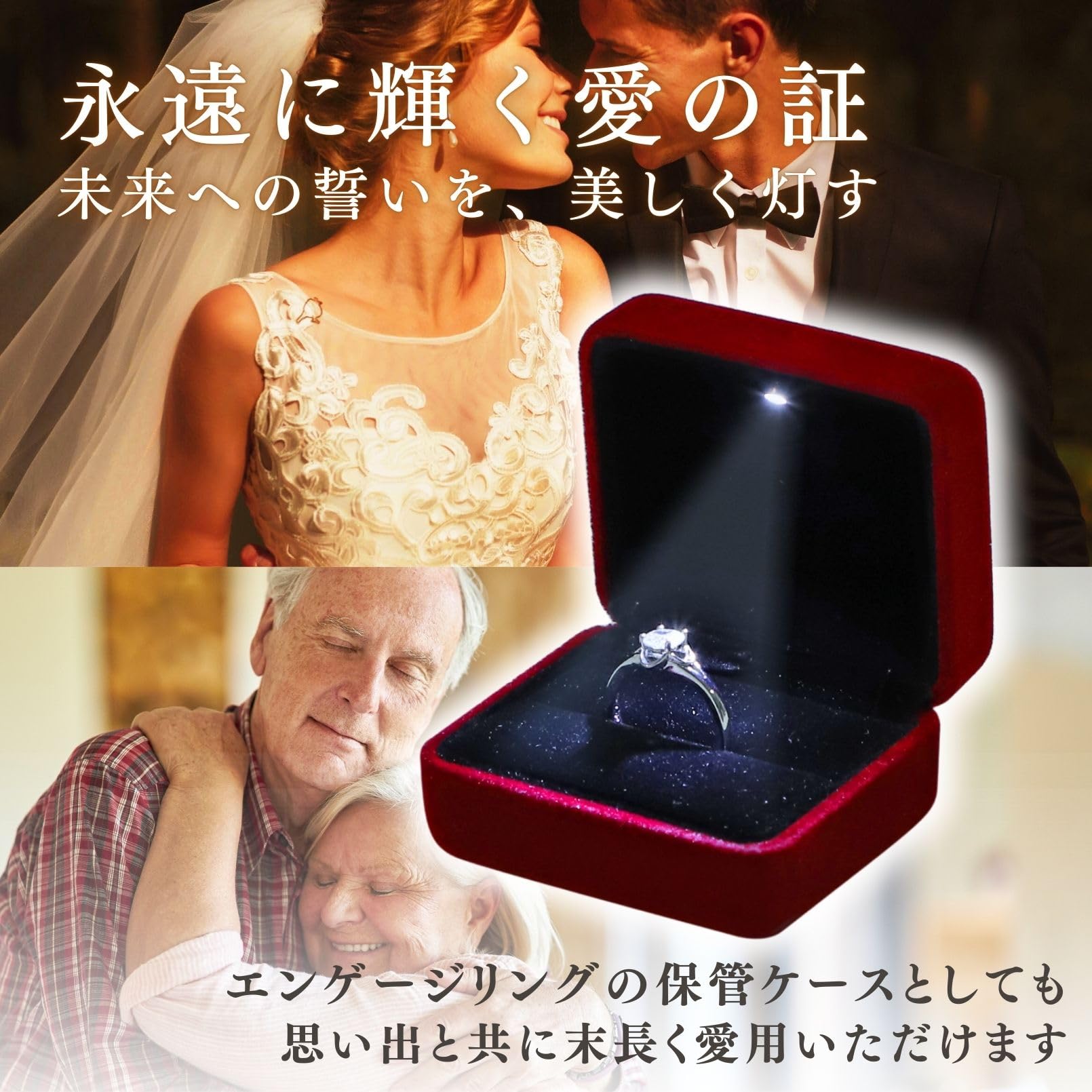 Amazon.co.jp: Boono 指輪ケース プロポーズ リングケース 婚約指輪